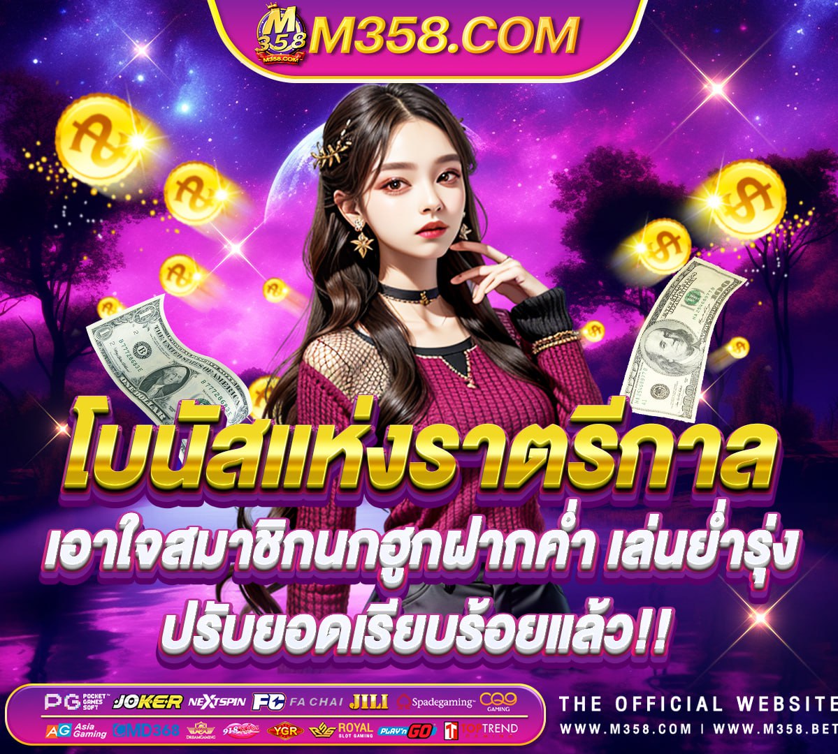 168 gaming slotxo เกมสล็อตเว็บตรง pg